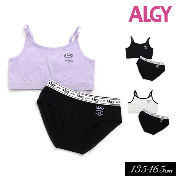 よく一緒に購入されている商品＜40％OFF＞ 2023秋冬【ALGY/アル1,074円＜40％OFF＞ 2023秋冬【ALGY/アル1,074円＜40％OFF＞ 2024春【ALGY/アルジ1,074円 ・メーカー希望小売価格はメーカー商品タグに基づいて掲載しています ミッキーキッズ楽天市場店は子供服 ベビー服 キッズ雑貨の専門店です。ママとおそろいのお洋服や小学生、中学生になっ ても着れるジュニアサイズの服も取り揃えております。子供服専門店ならではの可愛いアイテム、トレンド ( 流行 ) を取 り入れたママやパパでも使えるオシャレな雑貨もございます。 配送方法は宅配便はゆうパック・ヤマト運輸便、メール便は追跡ありのゆうパケット・ネコポス、軽い小物などは定型外でも発送可能です。※当店は お客様にとっての配送料最安値を心がけております。また、海外配送も対応しております。 【サイズ】 50cm 60cm 70cm 80cm 90cm 95cm 100cm 110cm 120cm 130cm 140cm 150cm 160cm レディース ママ 【商品カテゴリ】 子供服 可愛い ウエア 【商品カラー】 ブラック ホワイト ブルー 【イベントカテゴリ】 誕生日 お祝い プレゼント ギフトセットできます 山の学習 海の学習 林間学校 学校行事 式典 類似商品はこちら＜40％OFF＞ 2024春【ALGY/アルジ1,074円＜40％OFF＞ 2024春【ALGY/アルジ1,074円＜40％OFF＞ 2023秋冬【ALGY/アル1,074円＜40％OFF＞ 2023秋冬【ALGY/アル1,074円＜40％OFF＞ 2024春【ALGY/アルジ894円＜40％OFF＞ 2024春【ALGY/アルジ894円＜40％OFF＞ 2024春【ALGY/アルジ894円＜50％OFF＞ 2023夏【ALGY/アルジ745円＜50％OFF＞ 2023夏【ALGY/アルジ895円新着商品はこちら2024/5/29【stample/スタンプル】 フレッシュカラ1,210円2024/5/29＜10％OFF＞ 2024春t【ALGY/アル2,673円2024/5/29＜10％OFF＞ 2024春t【ALGY/アル2,673円再販商品はこちら2024/5/292023夏【ALGY/アルジー】 ゆるイラスト366円2024/5/292023春【ALGY/アルジー】 ボックス ロ366円2024/5/29＜早割10％OFF＞ 2024夏【BREEZE891円2024/05/29 更新 【ALGY/アルジー】くまロゴキャミスポブラ＆ショーツセット ALGY/アルジーからジュニア用スポーツブラ＆ショーツのセットが登場！！。 バストの膨らみが気になりはじめた お子様向けの 入門ブラジャーです。 やや厚みがあり 肌ざわりの良い生地で柔らかく快適な着心地です◎ 厚みのある柔らかな裏打ちが、大きくなるバストの変化に対応して、ふんわりサポート。 ALGY--おしゃれをアップデートしたい女の子へ ”毎日着たい”がきっと見つかるガーリーカジュアルブランド ★生地　 ベア天竺 ★素材 スポブラ 　本体：綿95% ポリウレタン5% 　テープ：ナイロン83% ポリウレタン17% 　ゴム：ポリエステル100% ショーツ 　本体：綿95% ポリウレタン5% 　ウエスト：ポリエステル100% 　足口：ナイロン75% ポリウレタン25% ★【ポスト投函対象アイテム】 ※複数個ご購入の場合、ネコポスサイズ規定を超えます2口発送になります。 3口以上になりますと宅配便に変更させていただきます。ご購入金額が3.980円以下ですと 送料訂正がございます メールにてご連絡いたしますので ご確認ください。 サイズ(cm) XS/135-145 S/145-155 M/155-165 着　丈 23 25 27 身　幅 30 32 34 裾　幅 28 30 32 ウエスト幅 25.5 27 29 ＊商品によって多少の誤差が生じることがございますのでご了承下さいませ。 ＊サイズは平置きの状態で測定しています。 ☆+*アルジーのサニタリーショーツ*+☆ サインロゴサニタリーショーツ≪135-165cm≫770円/税込 チェリータグナイトサニタリーショーツ≪135-165cm≫770円/税込 ☆+*アルジーのスポブラ*+☆ ロゴキャミスポブラ≪135-165cm≫1.790円/税込 フォントロゴタンクスポブラ≪135-165cm≫1.790円/税込 くまロゴキャミスポブラ&ショーツセット≪135-165cm≫2.190円/税込 ロゴゴムタンタケカップ付きタンク≪135-165cm≫1.490円/税込