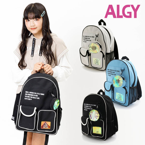 ＜早割！10％OFF＞2024春t【ALGY/アルジー】サークルポーチ付き リュック≪S・M≫女の子 キッズ ジュニア 可愛い おしゃれ かっこいい リュックサック バック バッグ 旅行 お出かけ≪店頭受取対応商品≫のサムネイル