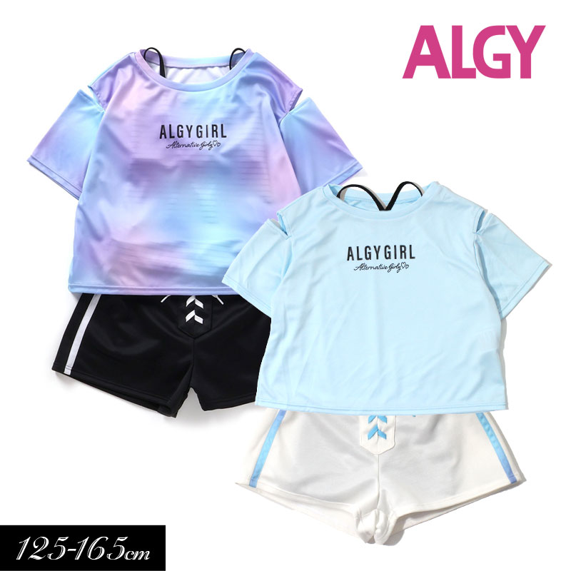 【選べる福袋対象】2024夏t【ALGY/アルジー】肩あきT＆レースアップパンツ付き タンキニ4P 水着≪130cm 140cm 150cm 160cm≫子供服 キッズ 女の子 女児 子ども ジュニア スイム 水着 小学生 中学生 DAY2のサムネイル