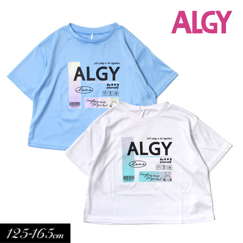 【選べる福袋対象】2024夏【ALGY/アルジー】水陸両用 UVカット Tシャツ≪130cm 140cm 150cm 160cm≫女の子 ALGY アルジー 子供服 ブランド キッズ Tシャツ おしゃれ かわいい 夏服 夏 夏物 エフオー FO DAY2のサムネイル