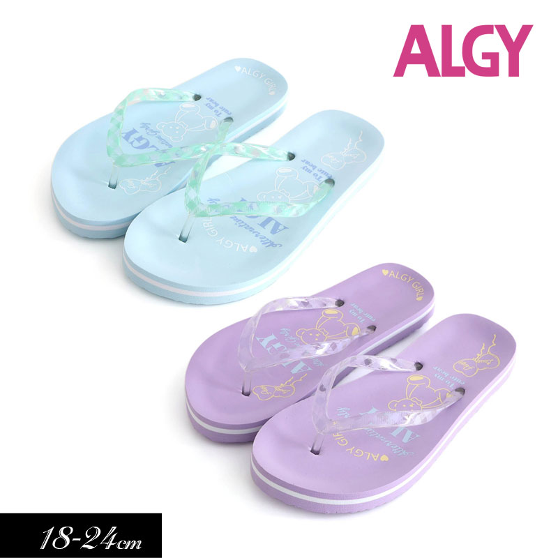 まとめ割でmax20％OFF！≪定形外300円発送可≫2024夏【ALGY/アルジー】ALGY ロゴ ビーチ サンダル ≪18cm 20cm 22cm 24cm≫女の子 キッズ ジュニア 可愛い おしゃれ かっこいい 小学生 中学生 スイム ビーサン サンダルのサムネイル