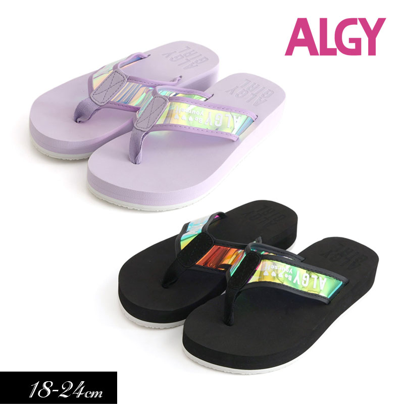 2024夏t【ALGY/アルジー】ALGY やわらか サンダル ≪20cm 22cm 24cm≫女の子 キッズ ジュニア 可愛い おしゃれ かっこいい 小学生 中学生 スイム ビーサン サンダルのサムネイル