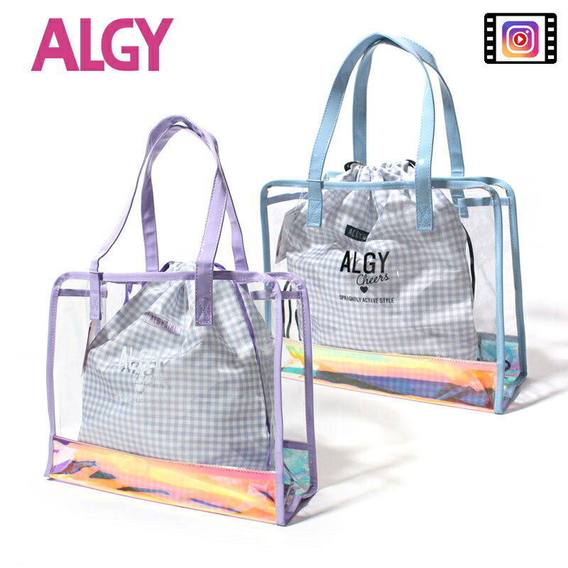 まとめ割でmax30％OFF！2024夏t【ALGY/アルジー】チェック柄ナップ付き トート ビーチ バッグ≪Free≫女の子 キッズ ジュニア 可愛い おしゃれ かっこいい 小学生 中学生 プールバッグ ビーチバッグ≪店頭受取対応商品≫ DAY2のサムネイル