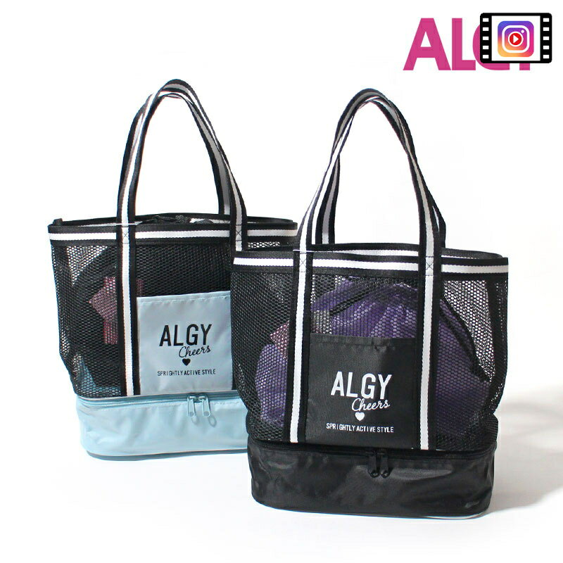2024夏t【ALGY/アルジー】2ルーム 内袋付き トート型 ビーチ バッグ≪Free≫女の子 キッズ ジュニア 可愛い おしゃれ かっこいい 小学生 中学生 プールバッグ ビーチバッグ≪店頭受取対応商品≫のサムネイル