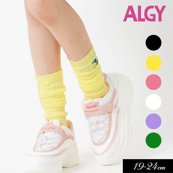 2024春【ALGY/アルジー】カラフル ルーズソックス≪19-21cm 22-24cm≫キッズ ジュニア くつした 靴下 無地 カジュアル 姉妹 お揃い 女の子のサムネイル