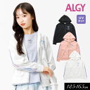 ＜早割10％OFF＞2024夏【ALGY/アルジー】グラデライン UVカット パーカー≪130cm 140cm 150cm 160cm≫子供服 キッズ 女の子 女児 子ども ジュニア 小学生 中学生 通学≪店頭受取対応商品≫