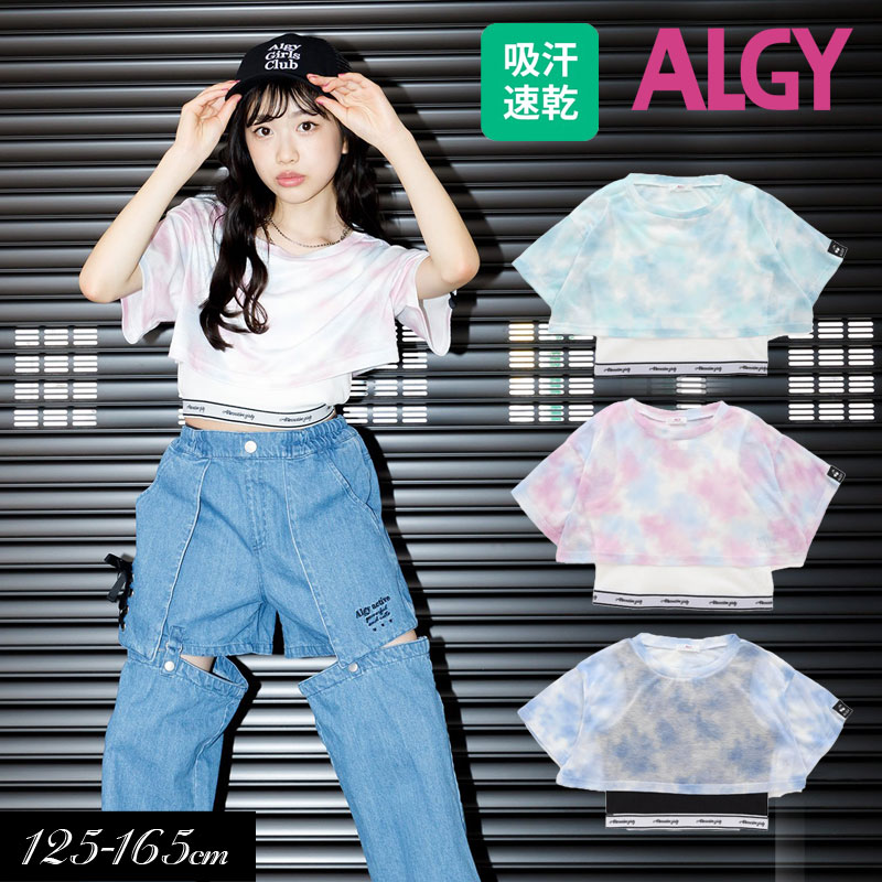 2024夏【ALGY/アルジー】吸水速乾 タンク＆シアー Tセット≪130cm 140cm 150cm 160cm≫子供服 キッズ 女の子 女児 子ども ジュニア 通学 Tシャツ 半袖 小学生 中学生 ブラウス トップス 短丈 ACTIVEのサムネイル