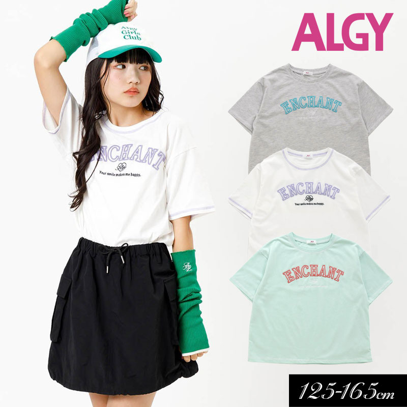 ＜早割10％OFF＞2024夏【ALGY/アルジー】ロゴ 刺繍 Tシャツ≪130cm 140cm 150cm 160cm≫子供服 キッズ 女の子 女児 子ども ジュニア 通学 Tシャツ 半袖 小学生 中学生 ブラウス トップス 新作のサムネイル