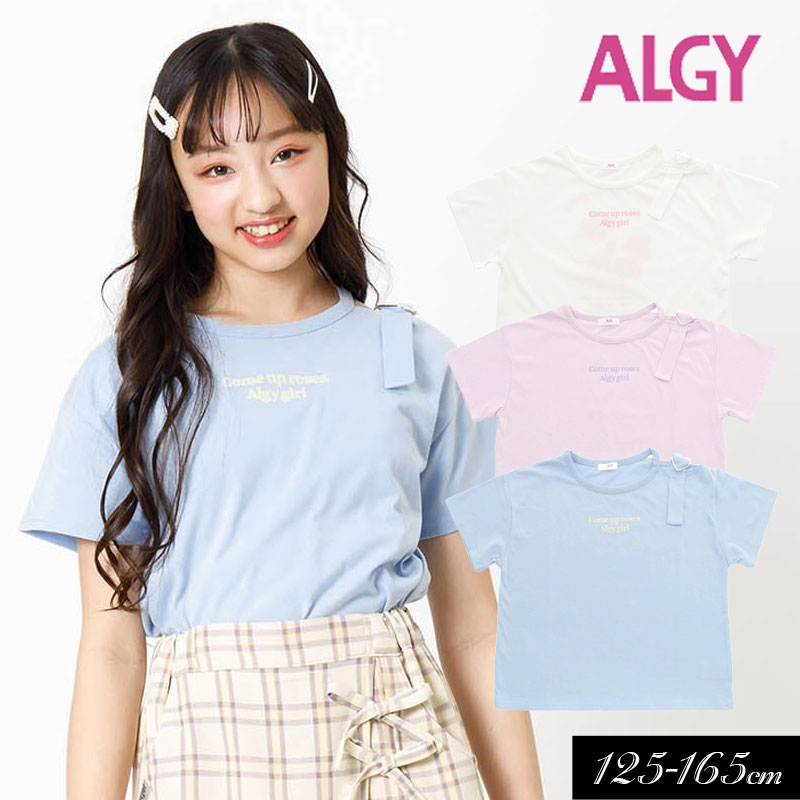 2024夏【ALGY/アルジー】ハートフラワー T≪130cm 140cm 150cm 160cm≫子供服 キッズ 女の子 女児 子ども ジュニア 通学 小学生 中学生 Tシャツ 新作のサムネイル
