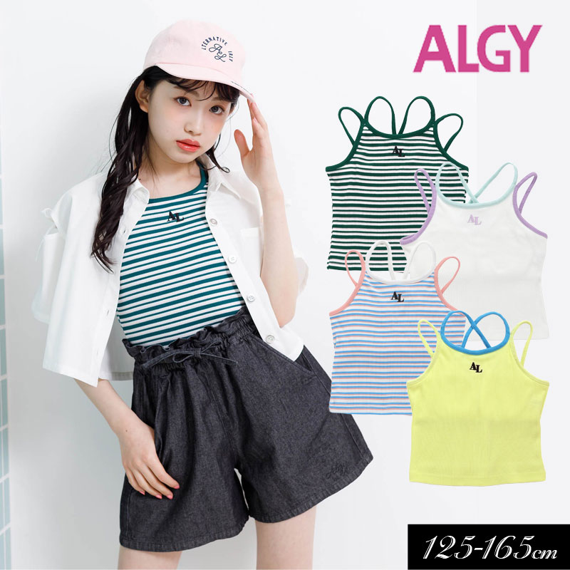 2024夏【ALGY/アルジー】マルチボーダー タンタケ リブ キャミ≪130cm 140cm 150cm 160cm≫子供服 キッズ 女の子 女児 子ども ジュニア 通学 Tシャツ 半袖 小学生 中学生 ブラウス トップス 短丈のサムネイル