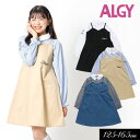 ＜30％OFF＞2024春t【ALGY/アルジー】シャツ＆キャミ ワンピ セット≪130cm 140cm 150cm 160cm≫ワンピース FO エフオーキッズ　キッズ 女の子 女児 ジュニア 通学 小学生 中学生 スカート 新作