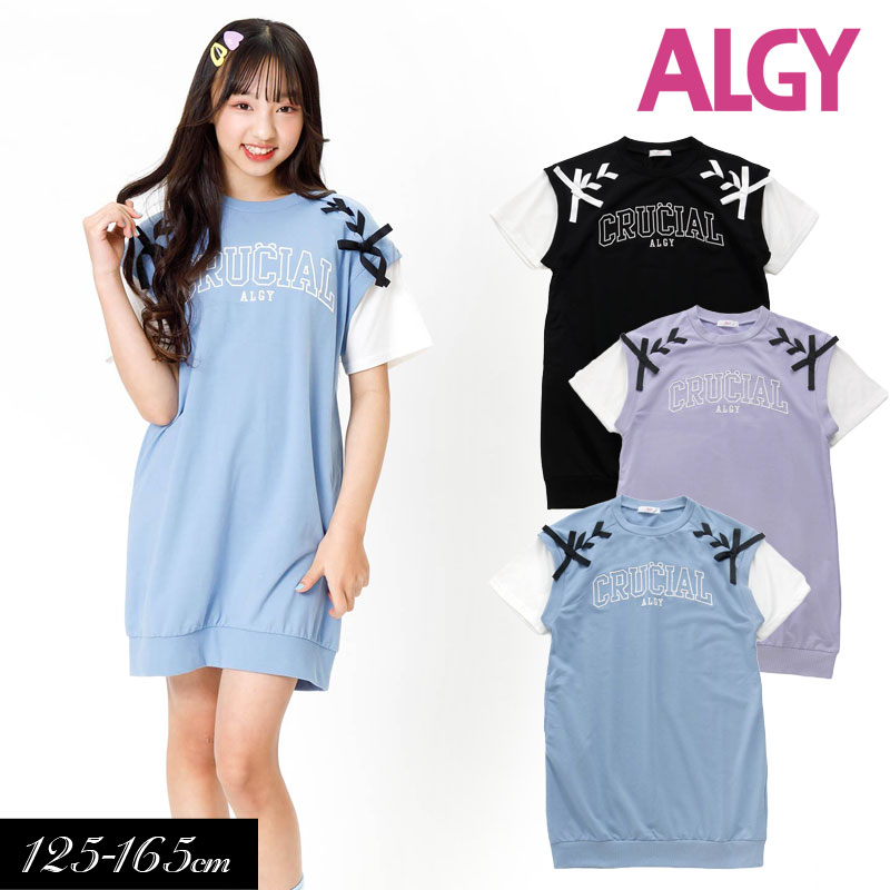 洋服 レディース(中学生) ＜早割10％OFF＞2024夏【ALGY/アルジー】レースアップ コクーン ワンピ≪130cm 140cm 150cm 160cm≫子供服 キッズ 女の子 女児 子ども ジュニア 通学 小学生 中学生 ワンピース 新作