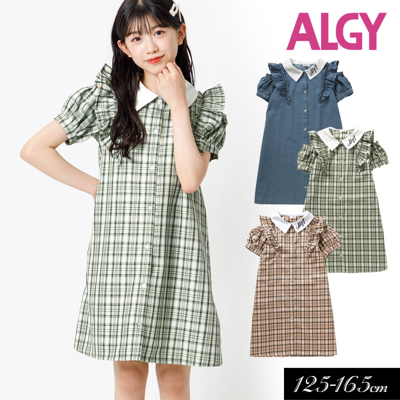 5/19 20は全品P5倍！＜早割10％OFF＞2024夏【ALGY/アルジー】肩あき フリル シャツ ワンピ≪130cm 140cm 150cm 160cm≫ワンピース FO エフオーキッズ キッズ 女の子 女児 ジュニア 通学 小学生 中学生 スカート