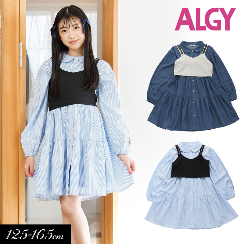 2024夏t【ALGY/アルジー】ティアード シャツワンピ＆ビスチェ セット≪130cm 140cm 150cm 160cm≫子供服 キッズ 女の子 女児 子ども ジュニア 通学 小学生 中学生 ワンピース 新作のサムネイル