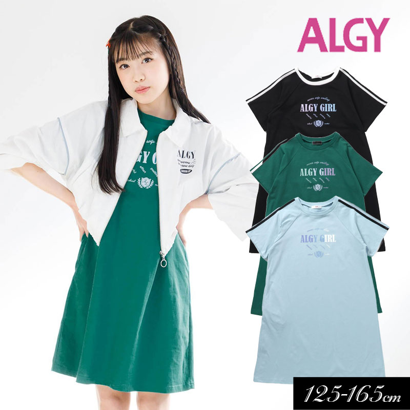 2024夏【ALGY/アルジー】ラグラン T ワンピ≪130cm 140cm 150cm 160cm≫子供服 キッズ 女の子 女児 子ども ジュニア 通学 小学生 中学生 Tシャツ ワンピース 新作のサムネイル