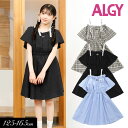 ＜早割10％OFF＞2024夏t【ALGY/アルジー】オフショル風 肩りぼん ワンピ≪130cm 140cm 150cm 160cm≫子供服 キッズ 女の子 女児 子ども ジュニア 通学 小学生 中学生 ワンピース 新作