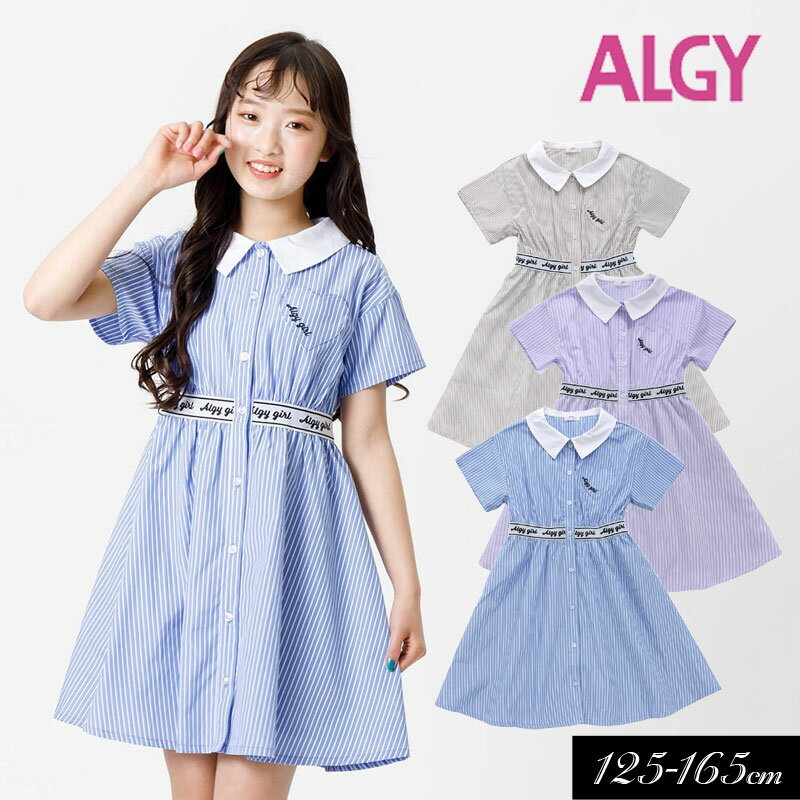 ＜早割10％OFF＞2024夏【ALGY/アルジー】ロゴゴム シャツ ワンピース≪130cm 140cm 150cm 160cm≫ワンピース FO エフオーキッズ　キッズ 女の子 女児 ジュニア 通学 小学生 中学生 スカートのサムネイル