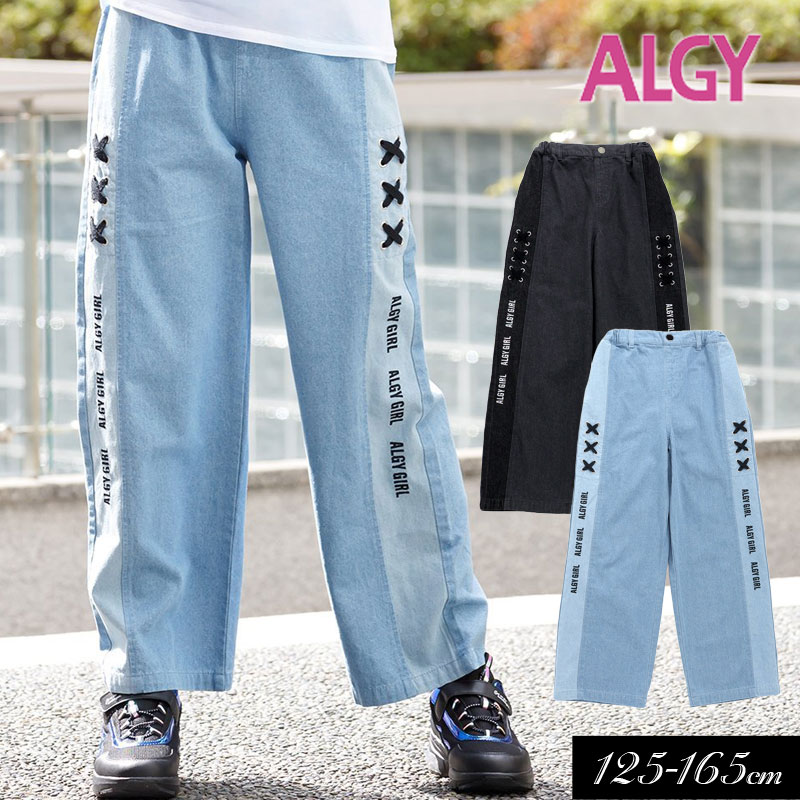 2024夏t【ALGY/アルジー】レースアップ デニム ロング パンツ≪130cm 140cm 150cm 160cm≫子供服 キッズ 女の子 女児 子ども ジュニア 通学 小学生 中学生 ロングパンツ 無地 新作のサムネイル