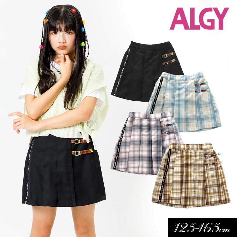 洋服 レディース(中学生) ＜早割10％OFF＞2024夏【ALGY/アルジー】オーロラ ベルト スカパン≪130cm 140cm 150cm 160cm≫子供服 キッズ 女の子 女児 子ども ジュニア 通学 小学生 中学生 スカート 新作