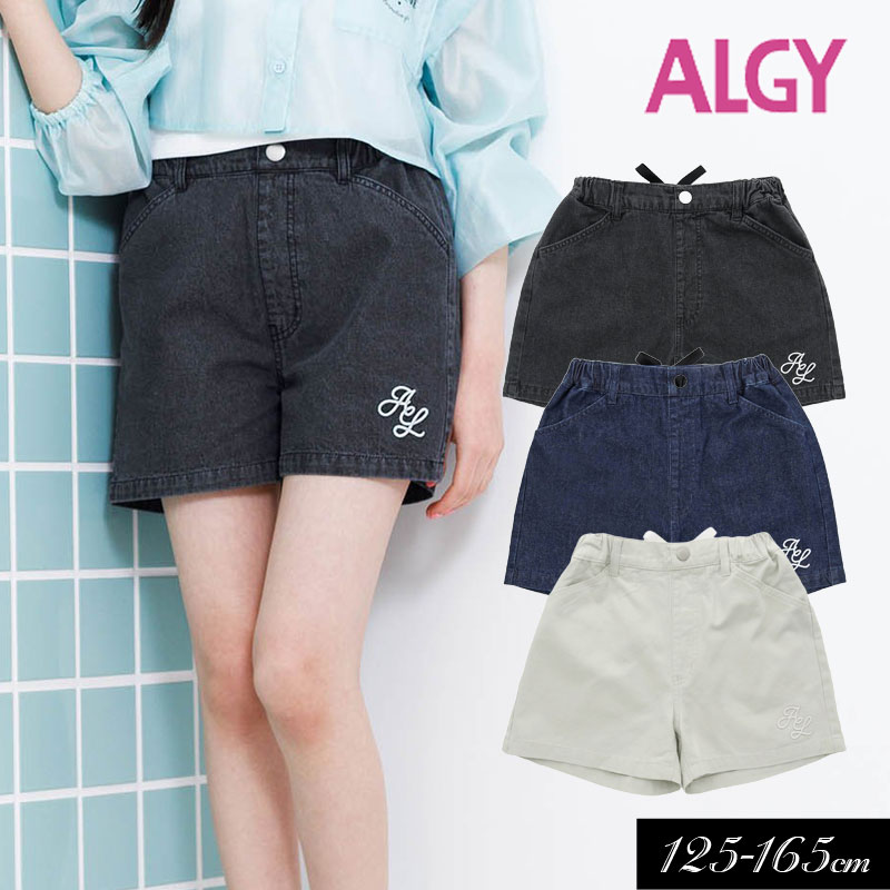 ＜早割10％OFF＞2024夏【ALGY/アルジー】レースアップ デニム ショー パン≪130cm 140cm 150cm 160cm≫子供服 キッズ 女の子 女児 子ども ジュニア 通学 小学生 中学生 スカート 新作