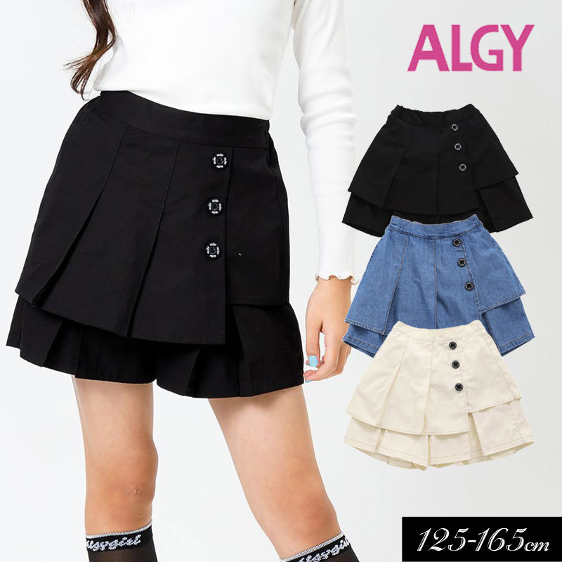 洋服 レディース(中学生) 【選べる福袋対象】＜早割10％OFF＞2024夏【ALGY/アルジー】アシメ プリーツ キュロット≪130cm 140cm 150cm 160cm≫子供服 キッズ 女の子 女児 子ども ジュニア 通学 小学生 中学生 スカート 新作