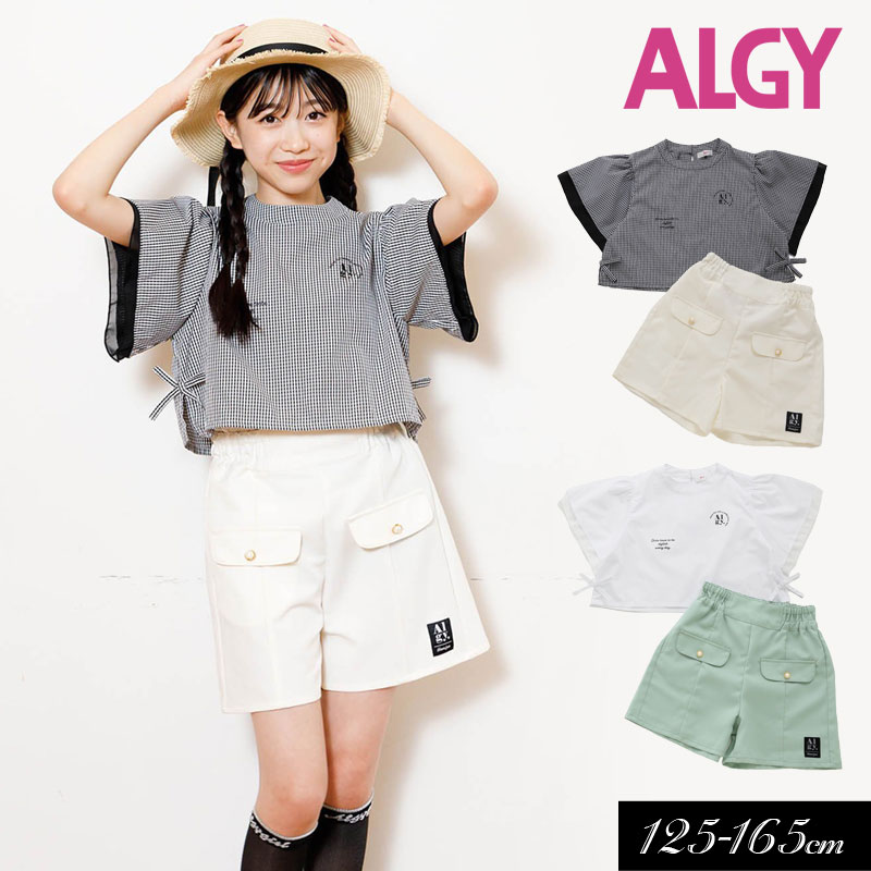 2024夏t【ALGY/アルジー】袖フレアブラウス ハイウエストショーツ セット≪130cm 140cm 150cm 160cm≫FO エフオーキッズ　キッズ 女の子 女児 ジュニア 通学 小学生 中学生 セットアップのサムネイル