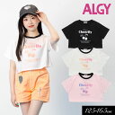 2024夏【ALGY/アルジー】チェリーグラデタンタケ Tシャツ≪130cm 140cm 150cm 160cm≫子供服 キッズ 女の子 女児 子ども ジュニア 通学 Tシャツ 半袖 小学生 中学生 ブラウス トップス 新作