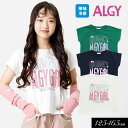 2024夏【ALGY/アルジー】チェリーロゴ Tシャツ_接触冷感≪130cm 140cm 150cm 160cm≫子供服 キッズ 女の子 女児 子ども ジュニア 通学 Tシャツ 半袖 小学生 中学生 ブラウス トップス 新作