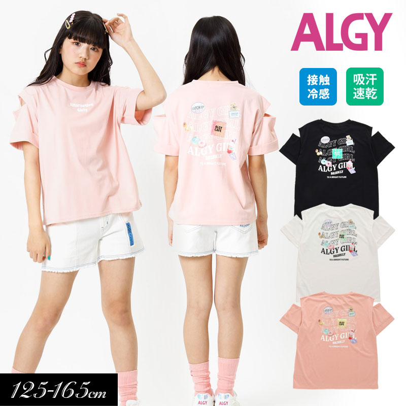 洋服 レディース(中学生) 2024夏【ALGY/アルジー】ALGY CAFE ビッグ Tシャツ 接触冷感 吸水速乾≪130cm 140cm 150cm 160cm≫子供服 キッズ 女の子 女児 子ども ジュニア 通学 Tシャツ 半袖 小学生 中学生 ブラウス トップス 新作 DAY2