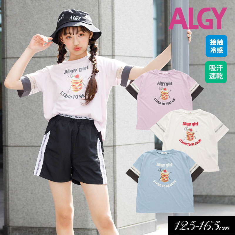 2024夏【ALGY/アルジー】パンケーキ転写 Tシャツ 接触冷感 吸水速乾≪130cm 140cm 150cm 160cm≫子供服 キッズ 女の子 女児 子ども ジュニア 通学 Tシャツ 半袖 小学生 中学生 ブラウス トップス 新作のサムネイル