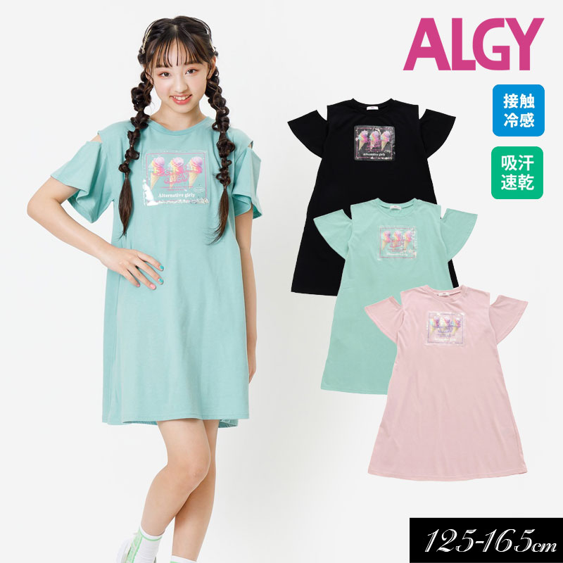 楽天ミッキーキッズ楽天市場店5/19・20は全品P5倍！2024夏【ALGY/アルジー】アイスプリント フレーク T ワンピ 接触冷感 吸水速乾≪130cm 140cm 150cm 160cm≫子供服 キッズ 女の子 女児 子ども ジュニア 通学 小学生 中学生 Tシャツ ワンピース 新作