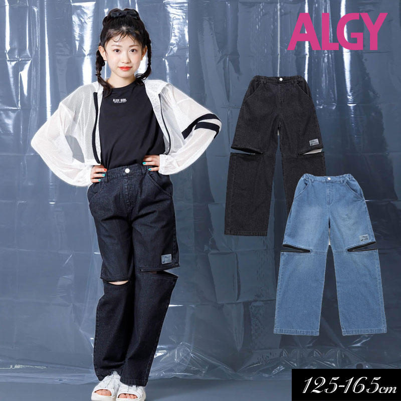 【選べる福袋対象】2024夏t【ALGY/アルジー】ジップデザイン デニム ロング パンツ≪130cm 140cm 150cm 160cm≫子供服 キッズ 女の子 女児 子ども ジュニア 通学 小学生 中学生 ロングパンツ 無地 新作　ACTIVE DAY2のサムネイル
