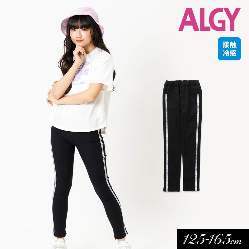 【選べる福袋対象商品】＜20％OFF＞2024夏t【ALGY/アルジー】【接触冷感】ストレッチ レギパン≪130cm 140cm 150cm 160cm≫子供服 キッズ 女の子 女児 子ども ジュニア 通学 小学生 中学生 新作 ACTIVEのサムネイル