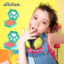 <30%OFF>新作【allolun./オールオルン】肉球 チークファッション雑貨 メイク かわいい キッズ用 キッズ コスメ 小学生 中学生 プレゼント プチ...