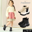 <40%OFF>2024秋冬t【ampersand/アンパサンド】サイドゴア ブーツ≪14cm 15cm 16cm 17cm 18cm 19cm≫ブーツ 合皮 ...