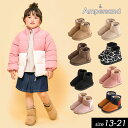 <40%OFF>2024秋冬t【ampersand/アンパサンド】ボア ブーツ≪13cm 14cm 15cm 16cm 17cm 18cm 19cm 20cm ...