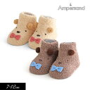 3点以上で10%OFF!≪定形外290円発送≫2024秋冬tt【ampersand/アンパサンド】まんまるお耳のアニマル ベビーソックス≪7-9cm 10-12...