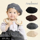 <50%OFF>2024秋冬【ampersand/アンパサンド】ホイップニット ベレー≪48-50cm 52-54cm 56-58m≫こども服 ベビー キッズ 男の子 女の子 帽子 ニット帽子 キャップ ベレー帽