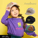 <50%OFF>2024秋冬【ampersand/アンパサンド】コーデュロイ キャップ≪48-50cm 52-54cm 56-58cm≫男の子 女の子 こども服 キッズ 帽子 ハット キャップ CAP≪店頭受取対応商品≫
