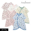 ＜早割！10％OFF＞2024春【ampersand/アンパサンド】ベビー コンビ 肌着≪50-60cm 60-70cm≫ ベビー 肌着 肌着 お祝い ギフト 出産 かわいい 新作 エフオー FO