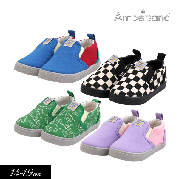 2024春t【ampersand アンパサンド】POP スリッポン≪14cm 15cm 16cm 17cm 18cm 19cm≫シューズ くつ 上履き かっこいい おしゃれ スニーカー 靴 キャンバス