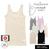 䡪10OFF2024աampersand/ѥɡۤ ʡ 󥯥ȥåע80cm 90cm 95cm 100cm 110cm 120cm 130cm 140cm䥭å ٥ӡ ȩ  󥯥ȥå ߥ ä 襤