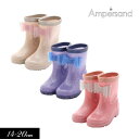 SALE<40%OFF>2024春t【ampersand/アンパサンド】キラキラ レイン シューズ≪14cm 15cm 16cm 17cm 18cm 19cm ...