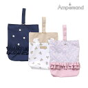 2024春【ampersand/アンパサンド】デザイン シューズ バッグ≪Free≫入園 入学 サブバッグ シューズ入れ シューズ袋 保育園 幼稚園 小学校
