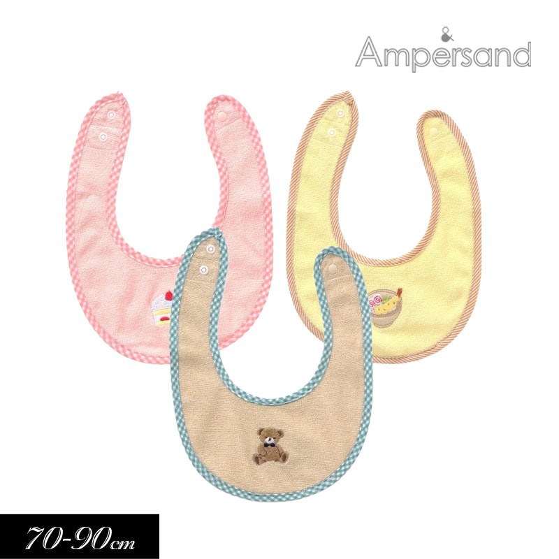 2024夏【ampersand/アンパサンド】ワンポイント 刺繍 スタイ 防水シート入り≪70-90cm≫ベビー 男の子 女の子 よだれかけ エプロン≪店頭受取対応商品≫