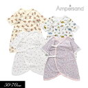 3点以上で10%OFF!≪40%OFF!セール≫2024夏【ampersand/アンパサンド】ベビー フライス コンビ 肌着≪50-60cm 60-70cm≫ ...