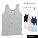 ≪40%OFF!セール≫2024夏【ampersand/アンパサンド】ひんやり かくれんぼ インナー タンク≪80cm 90cm 95cm 100cm 110c...