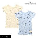 ≪40%OFF!セール≫2024夏【ampersand/アンパサンド】リブ 半袖 肌着 A≪80cm 90cm 100cm 110cm 120cm 130cm ...