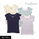 ≪40%OFF!セール≫2024夏【ampersand/アンパサンド】フライス 半袖 肌着 女の子用≪80cm 90cm 100cm 110cm 120cm 1...