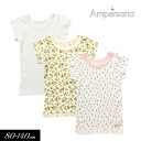 ≪40%OFF!セール≫2024夏【ampersand/アンパサンド】リブ 半袖 肌着 女の子用≪80cm 90cm 100cm 110cm 120cm 130...